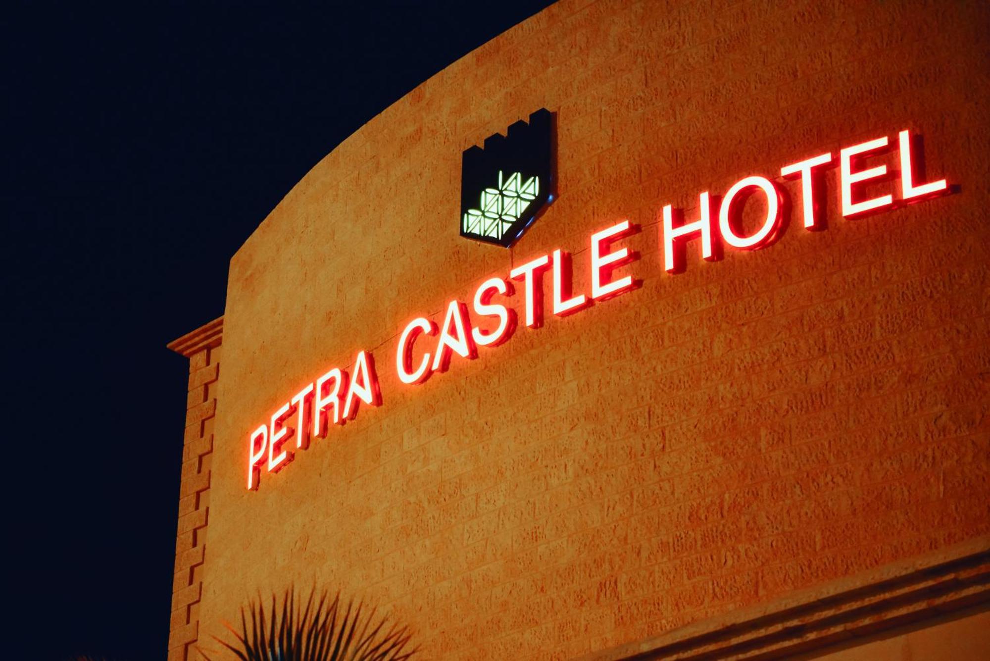Petra Castle Hotel Wadi Musa Esterno foto